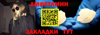 ALPHA PVP Заволжье