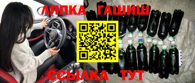 гашиш Жуковский