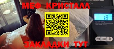 гашиш Жуковский