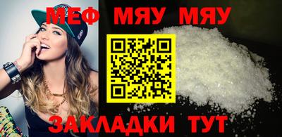 гашиш Жуковский