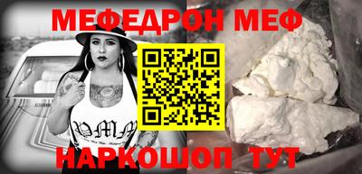 гашиш Жуковский
