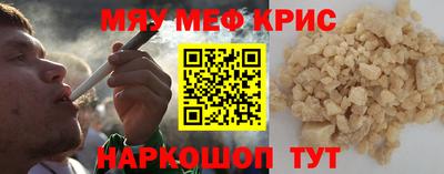 гашиш Жуковский