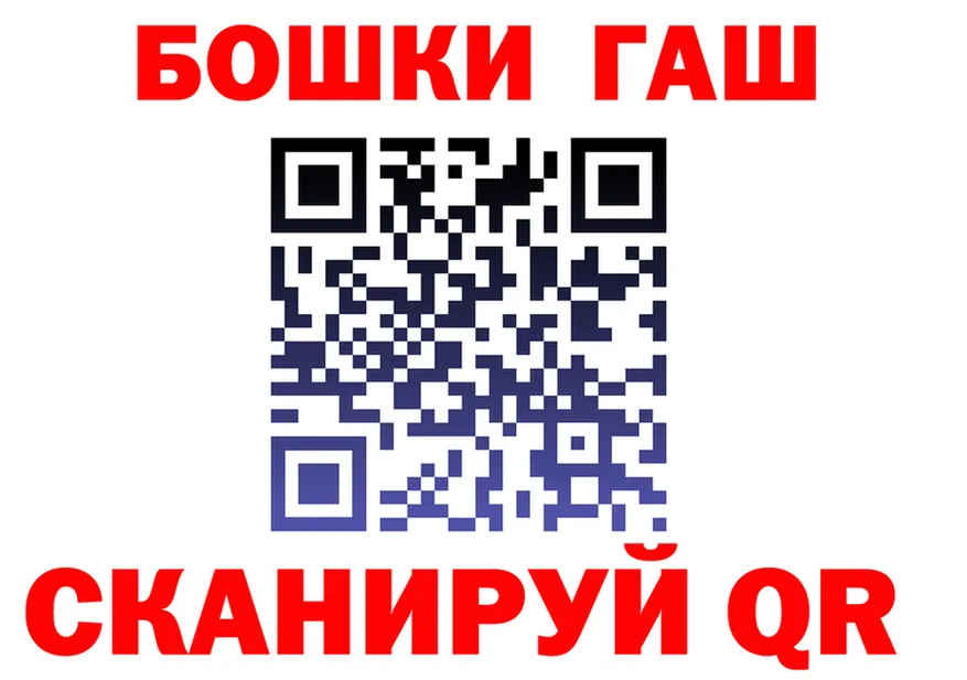 БУТИРАТ оксибутират вход shop блэк спрут Кохма
