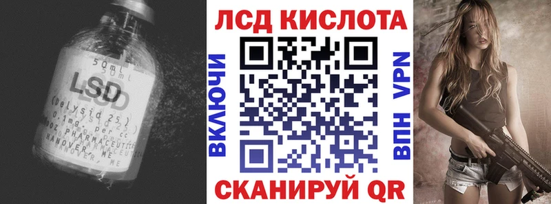 MEGA онион  Кохма  Лсд 25 экстази кислота 