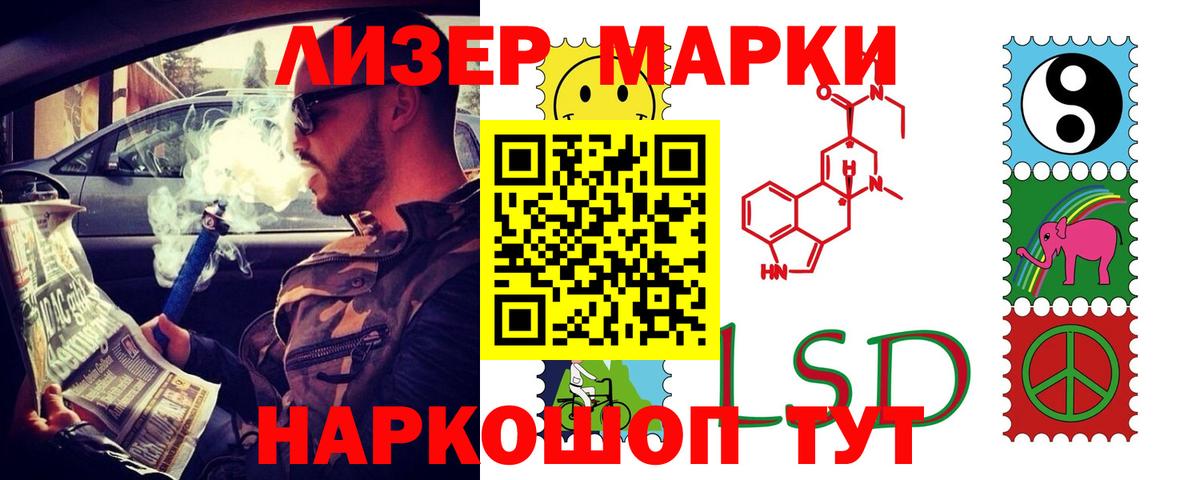 Лсд 25 экстази ecstasy  Лсд 25 экстази ecstasy  Кохма  Лсд 25 экстази  Вход с VPN 