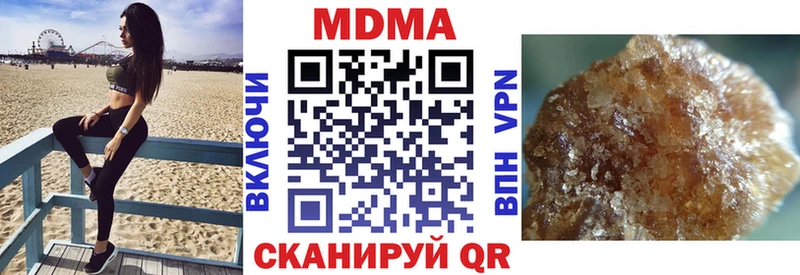 MDMA VHQ  наркота  Кохма 
