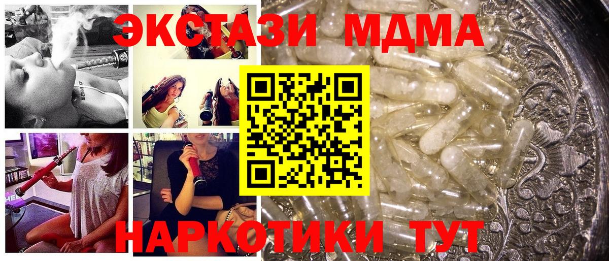 MDMA VHQ  MDMA молли  Кохма  Вход с VPN 