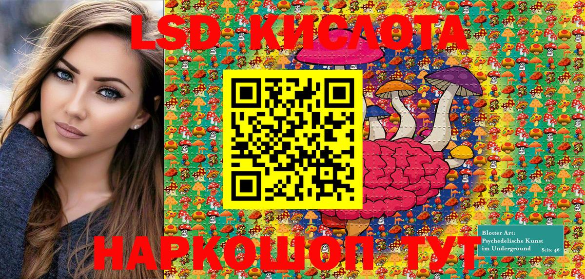 Марки N-bome 1500мкг Кохма