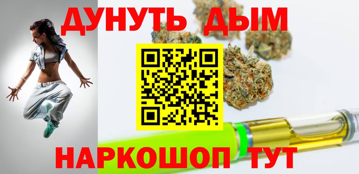 Каннабис MAZAR  Бошки марихуана ГИДРОПОН  Кохма  Вход с VPN  Канабис семена 