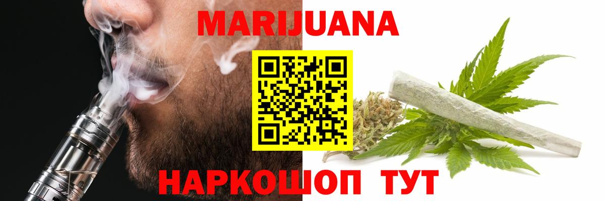 Канабис  Вход с VPN  Мефедрон   Кохма  ГАШ  КОКАИН 